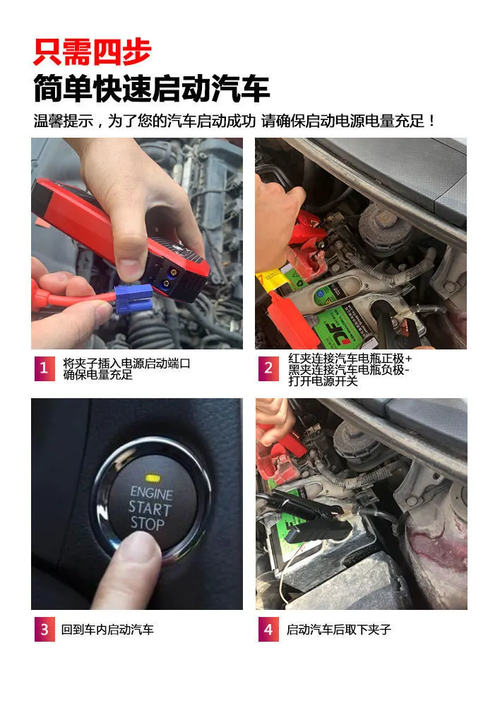 Batterie de secours de démarrage d'urgence pour voiture, grande capacité 16V, banque d'énergie de démarrage pour batterie de secours, démarreur d'urgence.-9