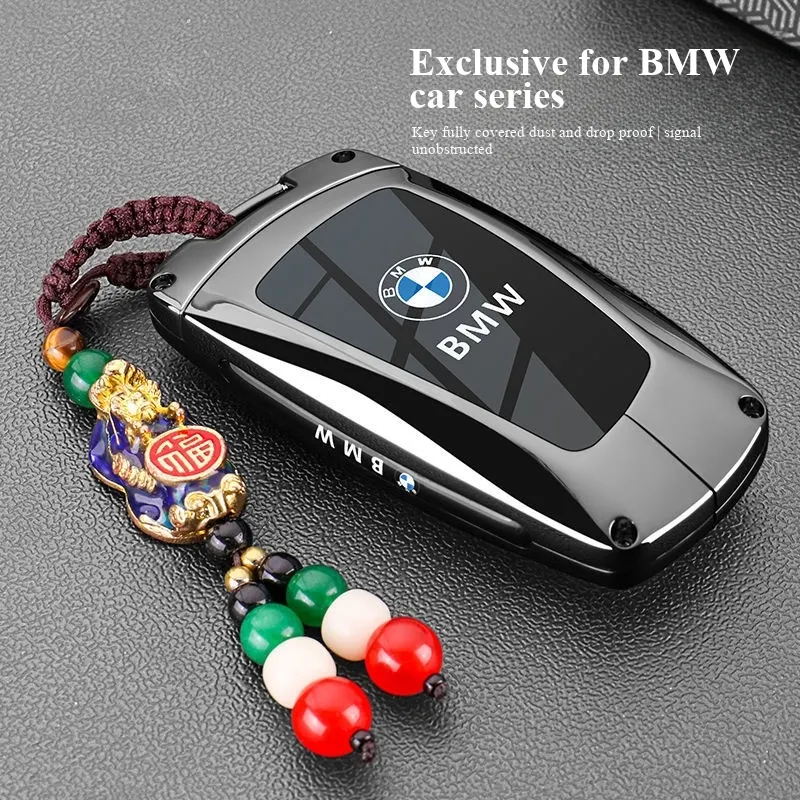 BMW 智能钥匙防护壳 | 高端耐磨防摔保护套