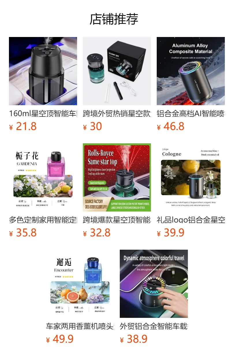 车载香薰2026新款持久留香车内香氛高档汽车除异味专用高级淡香-1