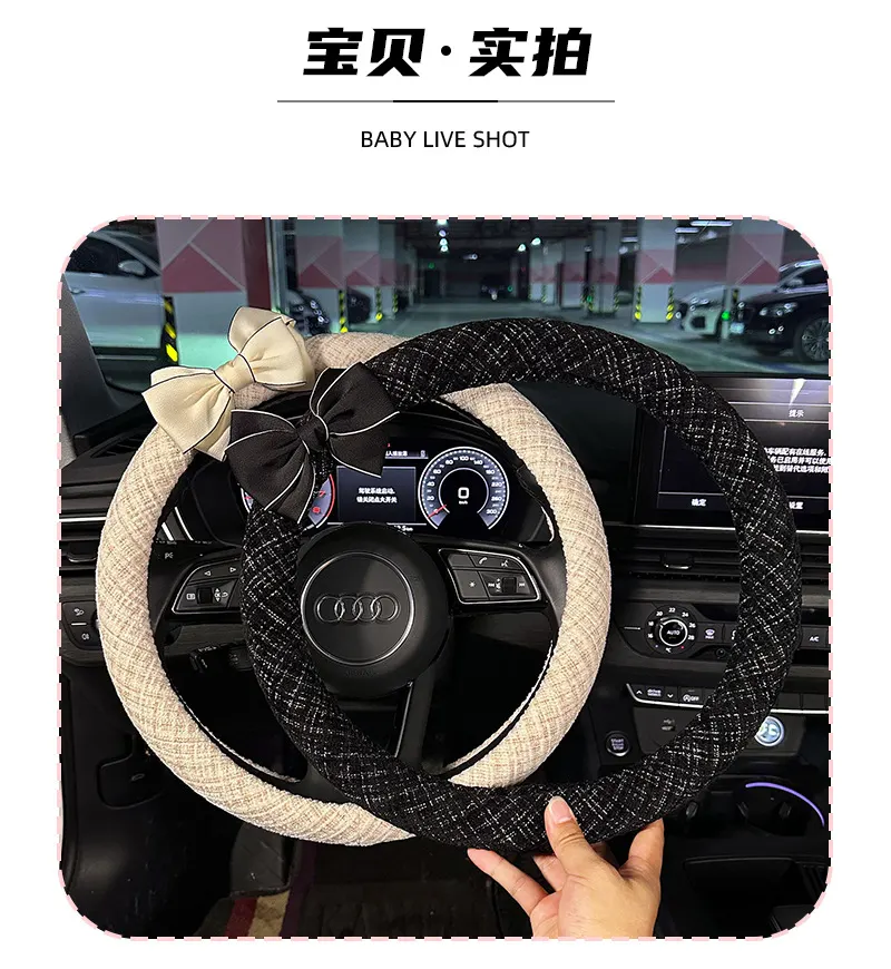 小香风蝴蝶结方向盘套，奢华通用型防滑舒适汽车内饰升级-7