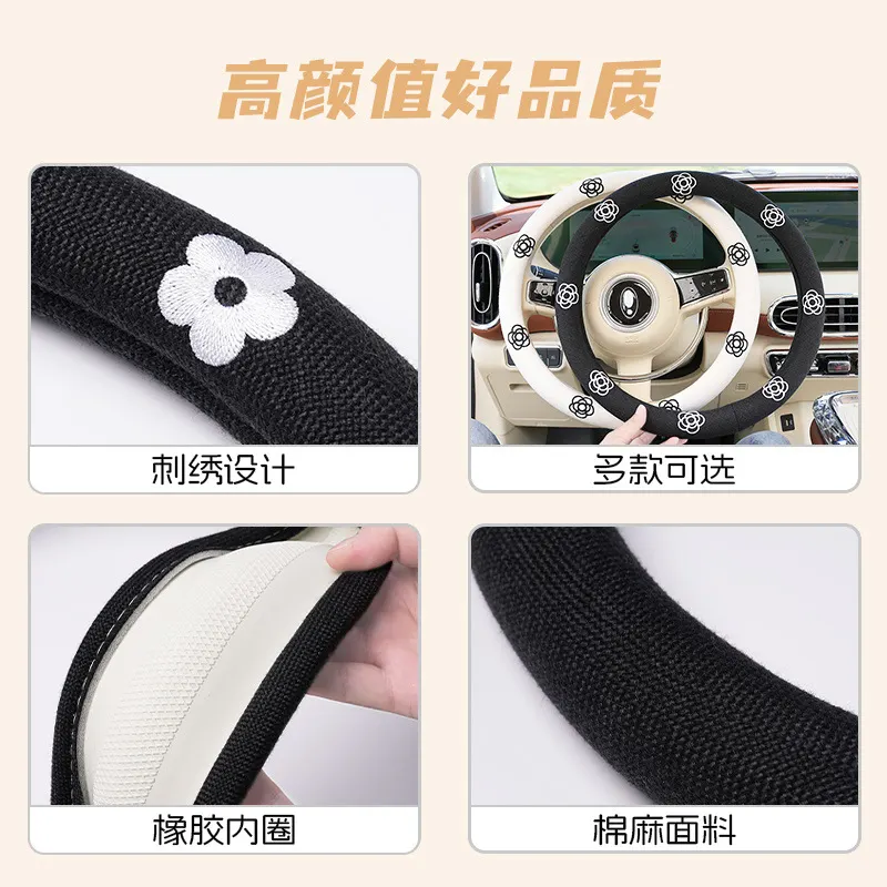 匠心手作棉麻刺绣方向盘套，奢华触感与极致防滑的完美融合