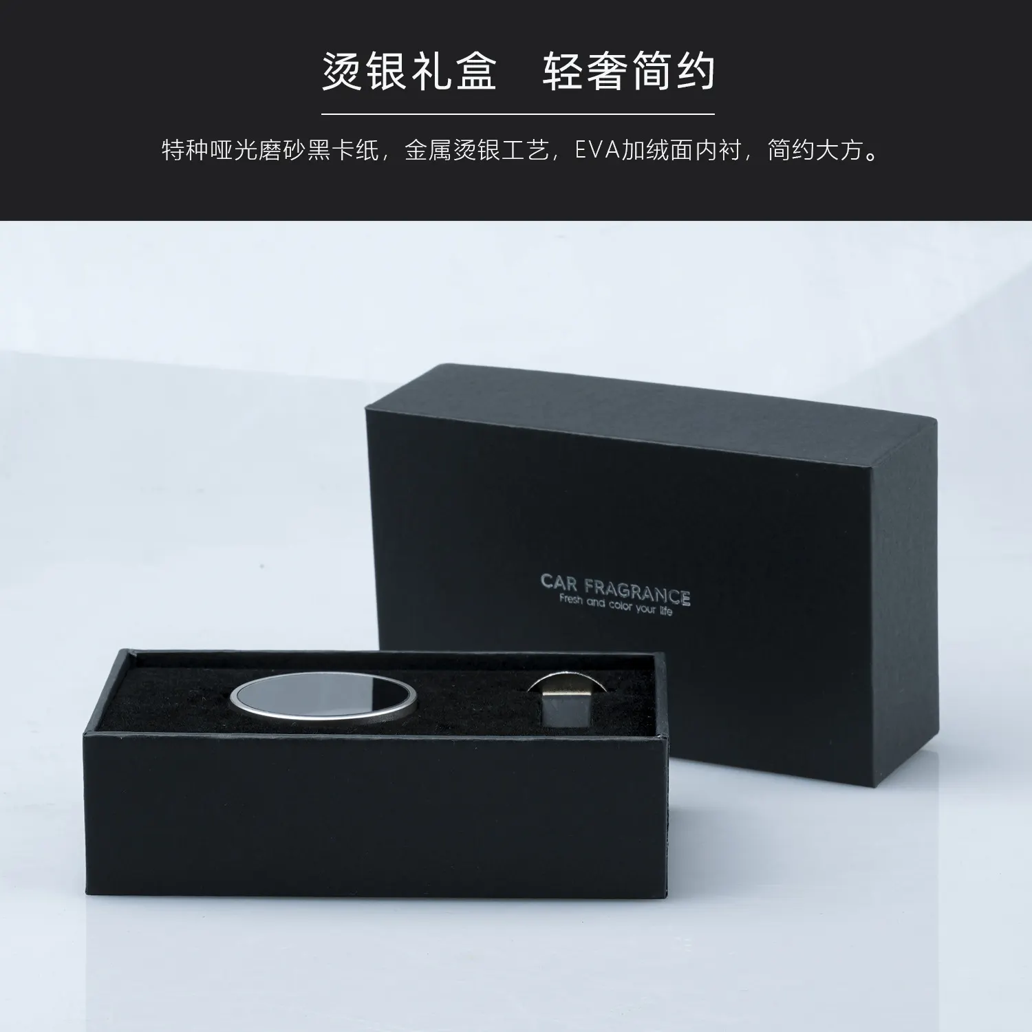 K-M206 磁吸式车载香薰｜实心铝合金 奢华座驾出风口香氛系统-10