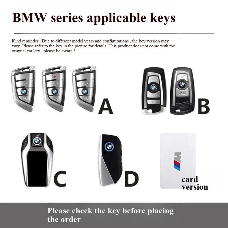 BMW 智能钥匙防护壳 | 高端耐磨防摔保护套-1