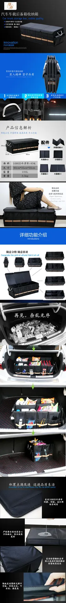 Caixa d'emmagatzematge plegable per a maleter d'automòbil, caixa d'emmagatzematge per a vehicle, caixa organitzadora per a maleter, producte per a Amazon.-4