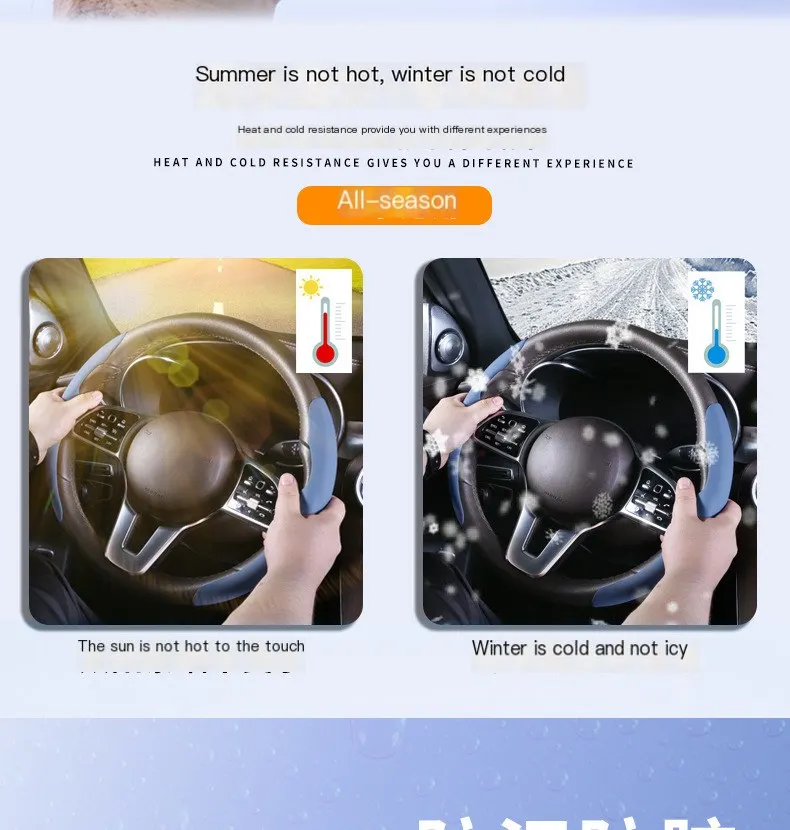 Funda de volante líquida de alta gama para automóvil, resistente al desgaste y antideslizante, apta para todas las estaciones, cubierta de volante para coche.-16