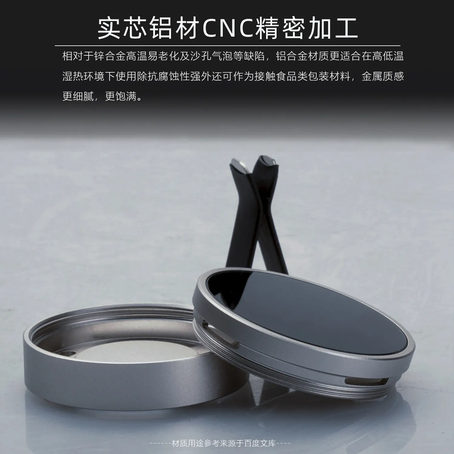 K-M206 磁吸式车载香薰｜实心铝合金 奢华座驾出风口香氛系统-9