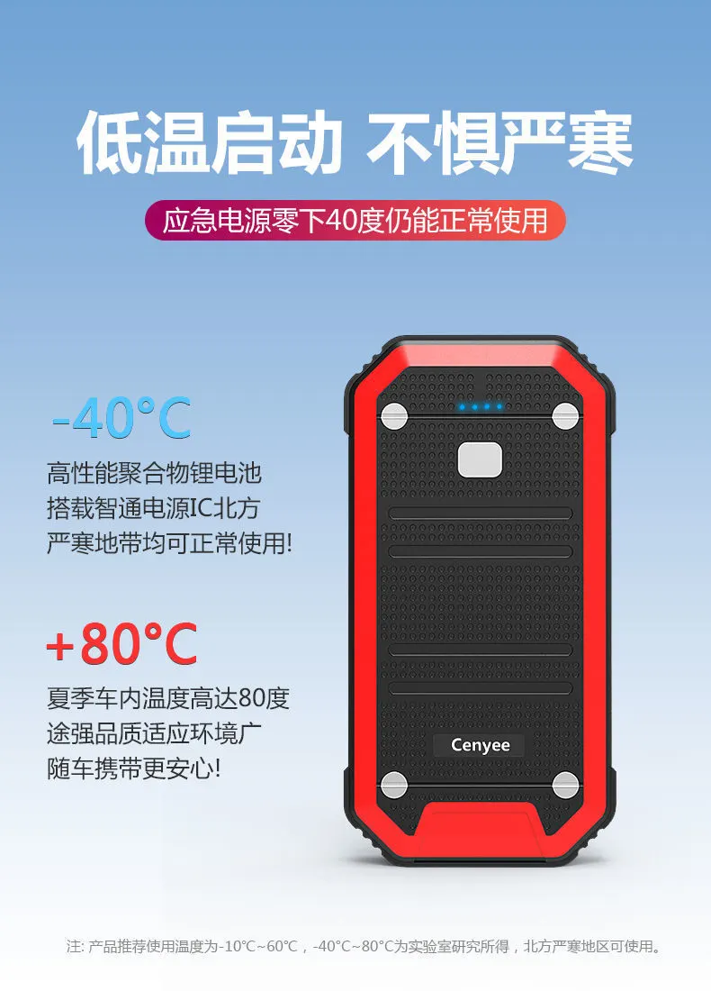 Batterie de secours de démarrage d'urgence pour voiture, grande capacité 16V, banque d'énergie de démarrage pour batterie de secours, démarreur d'urgence.-15