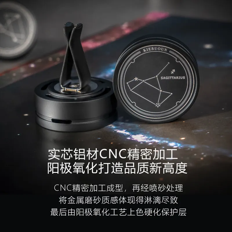 十二星座精密香薰器 | 星座扩香仪-4
