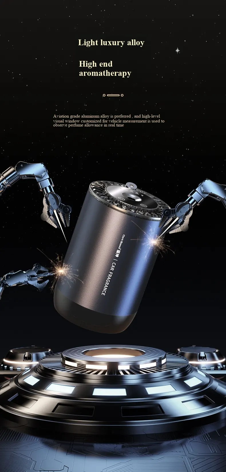 星空投影智能香薰机 - 航空级铝合金车载香氛系统-11