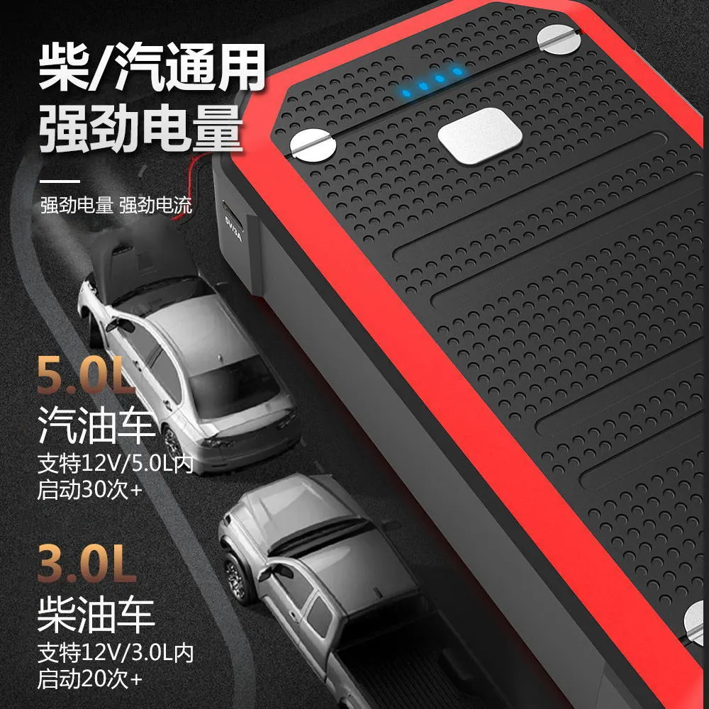 Batterie de secours de démarrage d'urgence pour voiture, grande capacité 16V, banque d'énergie de démarrage pour batterie de secours, démarreur d'urgence.-6