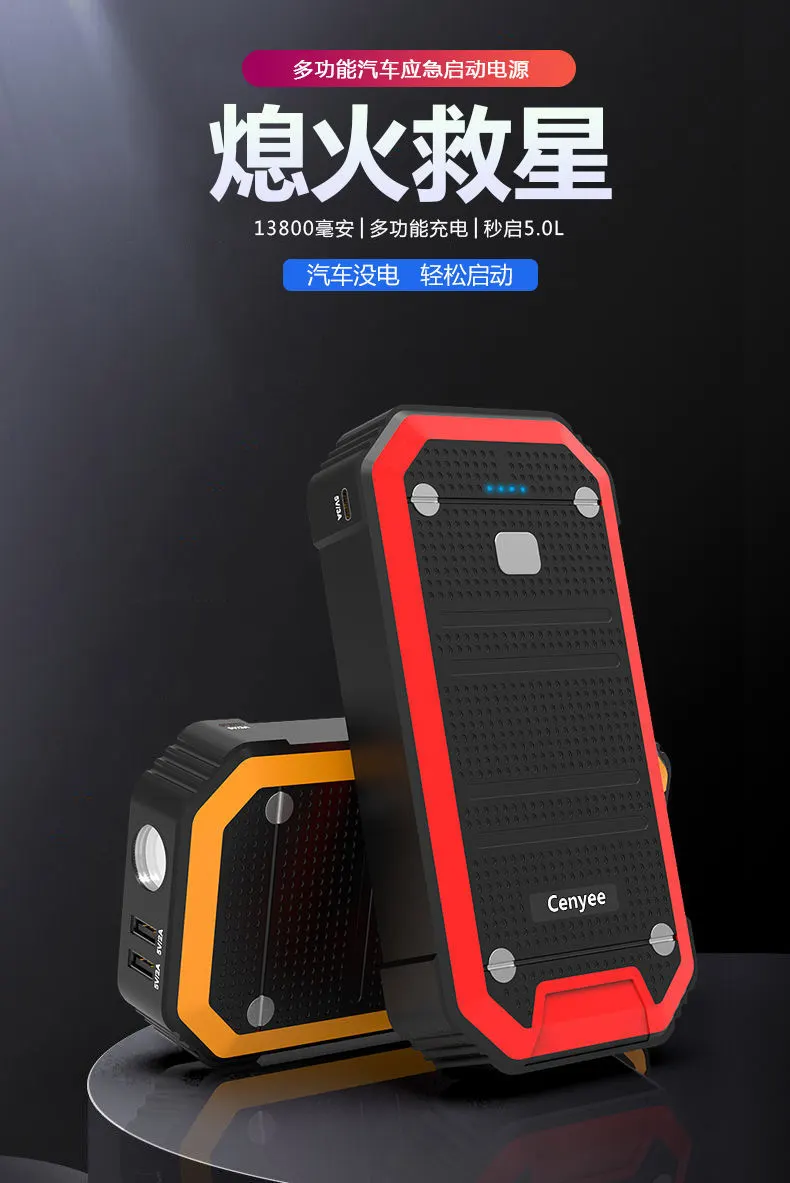Batterie de secours de démarrage d'urgence pour voiture, grande capacité 16V, banque d'énergie de démarrage pour batterie de secours, démarreur d'urgence.-11