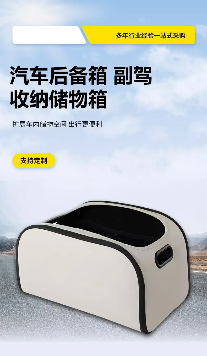 豪华纳帕纹皮革车载收纳箱 | 多功能汽车后备箱整理箱 | 源头工厂直供OEM定制-1