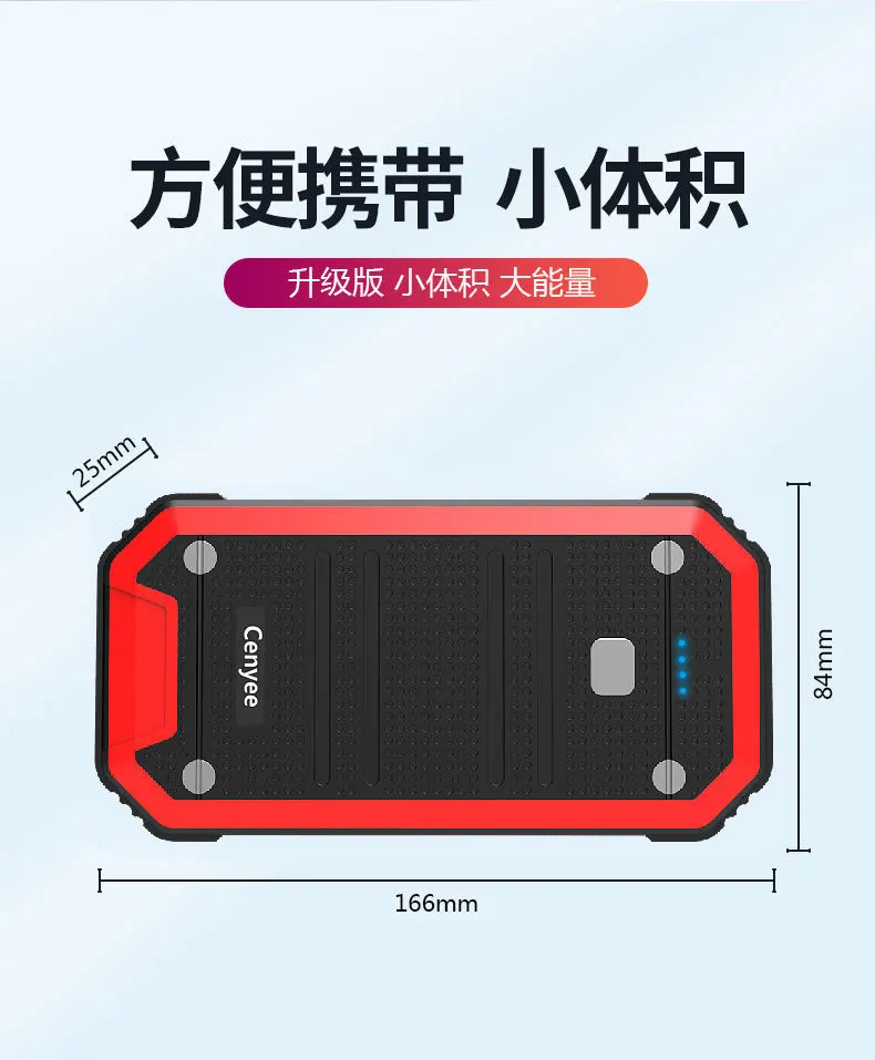 Batterie de secours de démarrage d'urgence pour voiture, grande capacité 16V, banque d'énergie de démarrage pour batterie de secours, démarreur d'urgence.-21