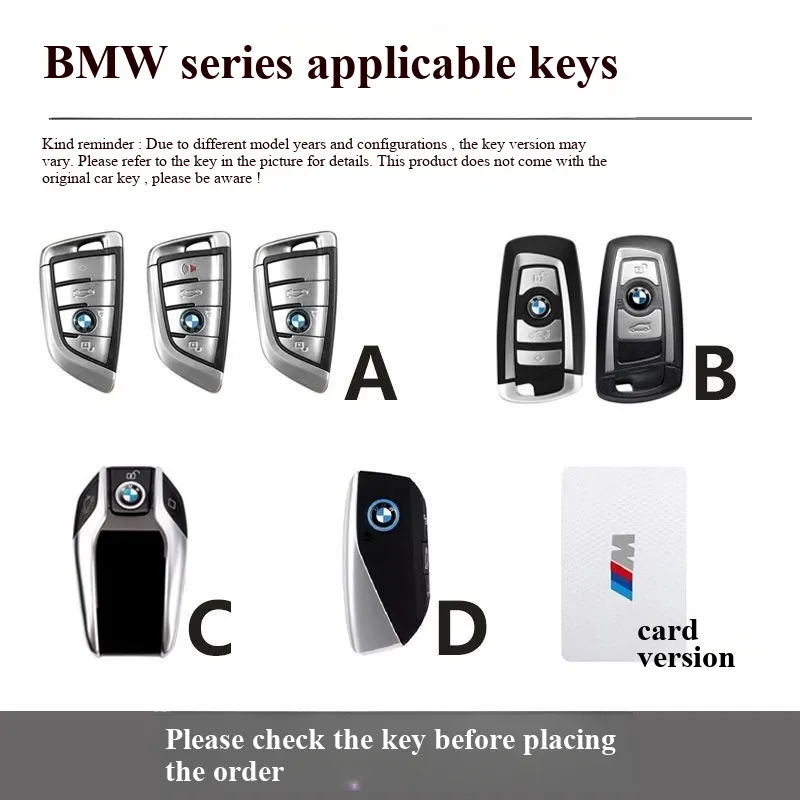 BMW 智能钥匙防护壳 | 高端耐磨防摔保护套