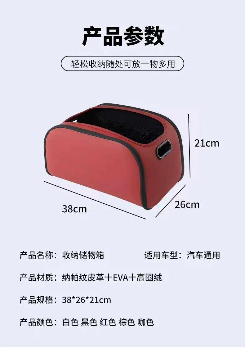 豪华纳帕纹皮革车载收纳箱 | 多功能汽车后备箱整理箱 | 源头工厂直供OEM定制-2