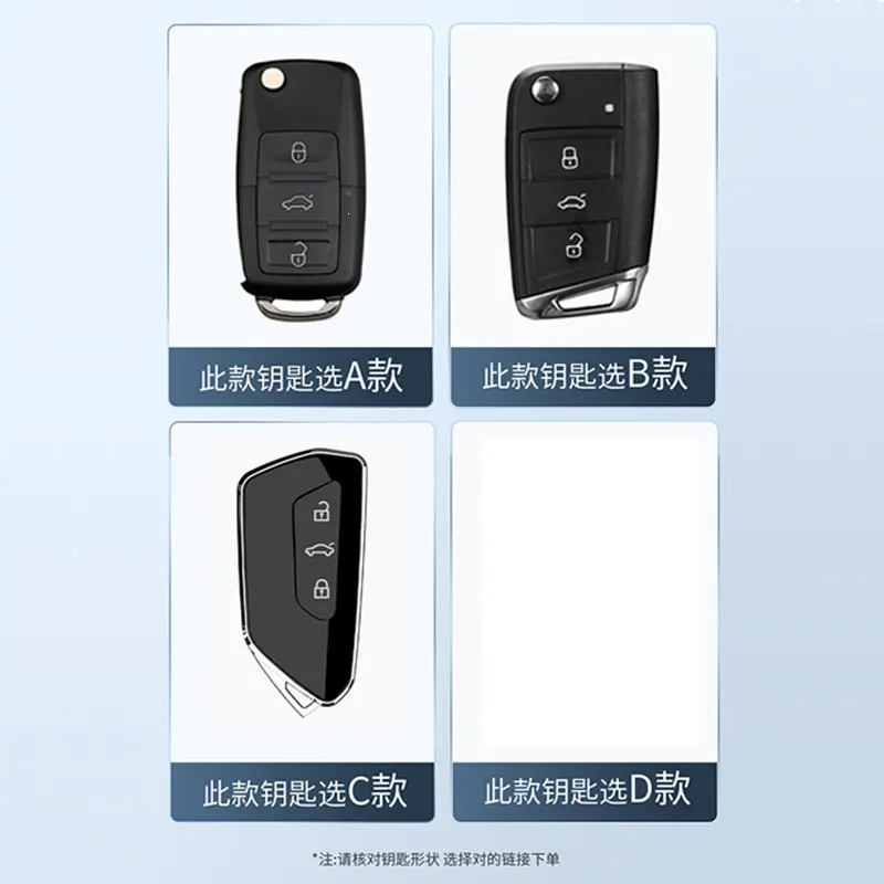 斯柯达系列锌合金智能钥匙保护壳 | 360°防摔耐磨奢华定制