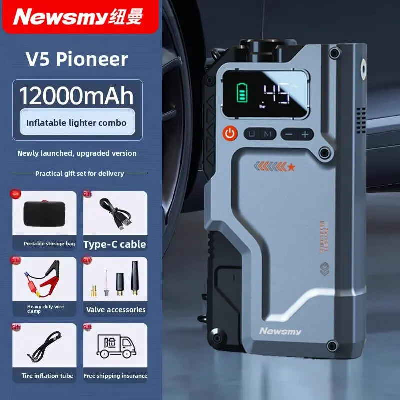 Démarreur portatif avec gonfleur de pneus 1000A crête 12000mAh banque d'alimentation