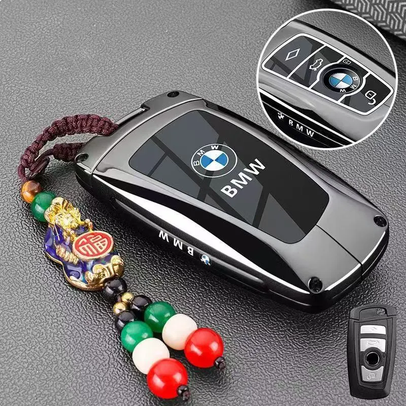 BMW 智能钥匙防护壳 | 高端耐磨防摔保护套