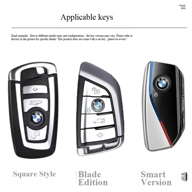 BMW 智能钥匙防护壳 | 高端耐磨防摔保护套