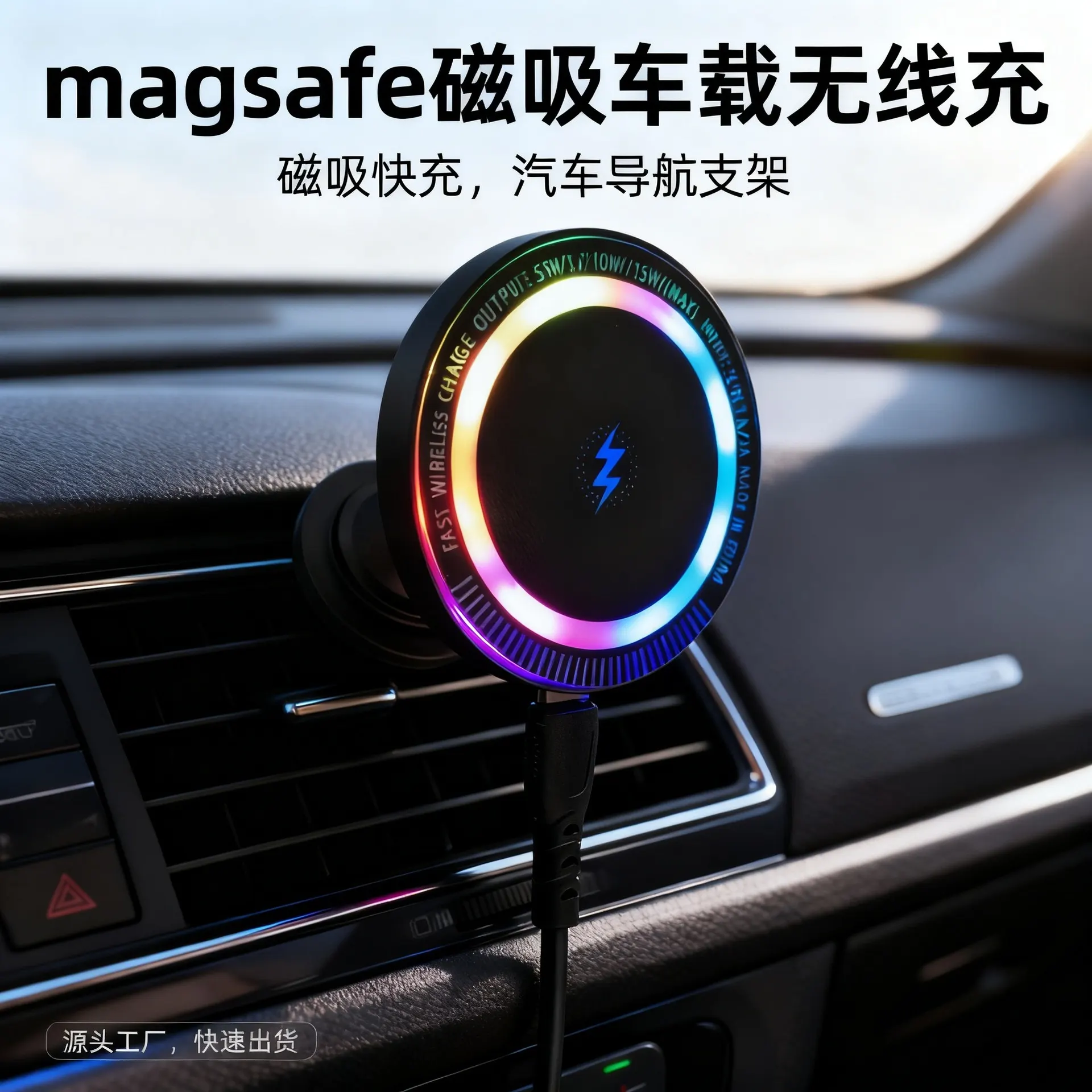 Carregador sense fil circular magnètic per a cotxe de 15W amb llum, suport per a telèfon intel·ligent de càrrega ràpida, compatible amb Apple i Android