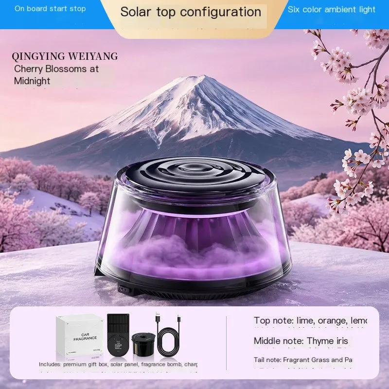 【严选】富士山云雾车载香薰2026新款高档自动喷雾香薰机汽车香水