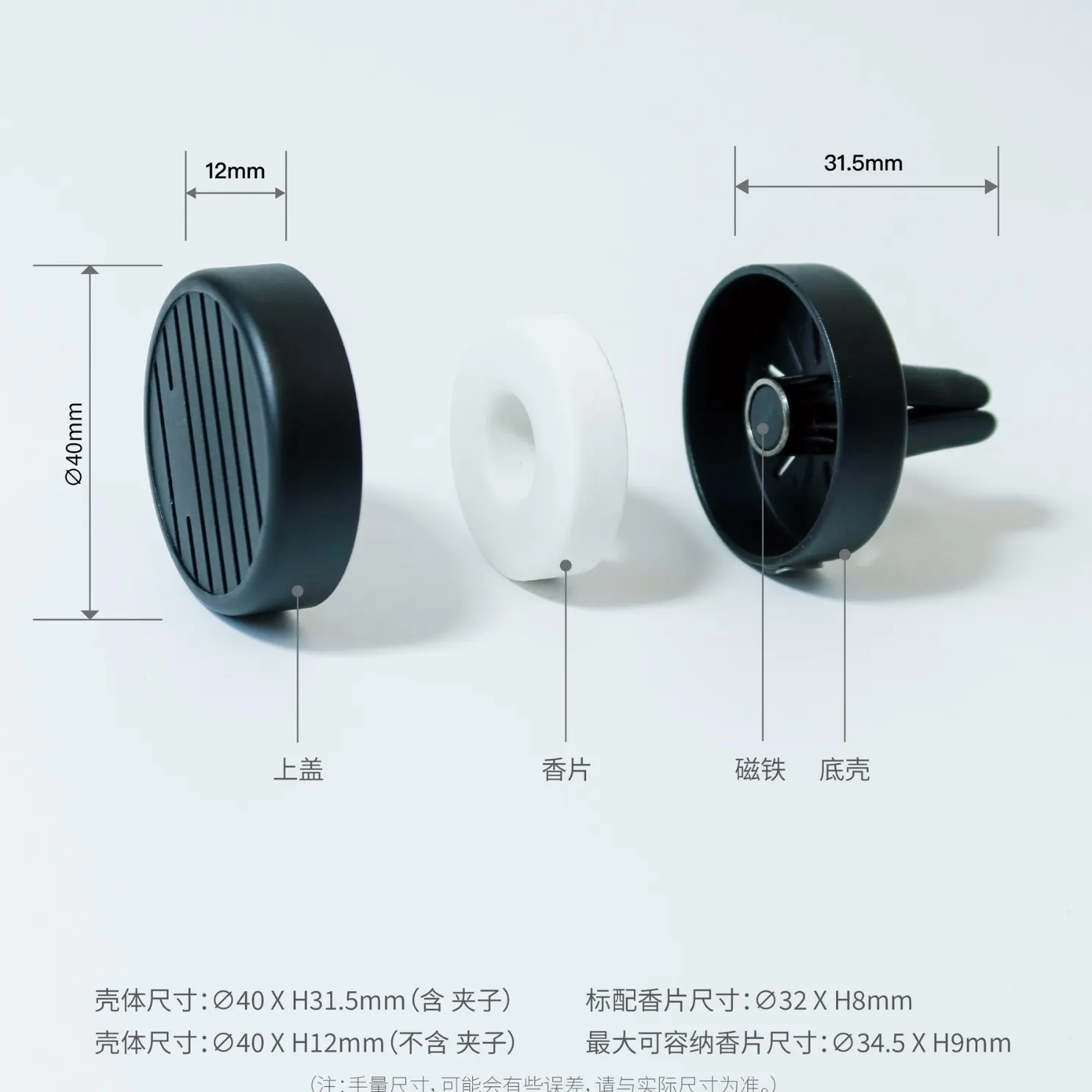 K-M40 车载扩香器 – 极致磁吸结构与镂空扩香系统