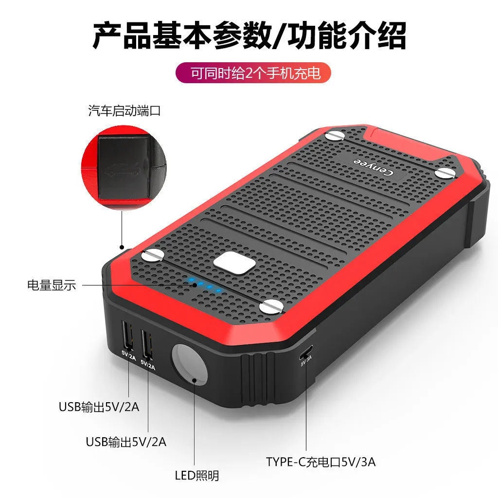 Batterie de secours de démarrage d'urgence pour voiture, grande capacité 16V, banque d'énergie de démarrage pour batterie de secours, démarreur d'urgence.-10