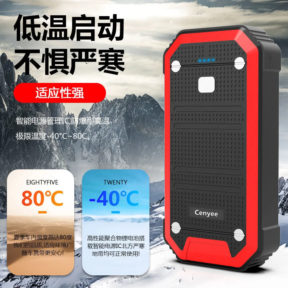 Batterie de secours de démarrage d'urgence pour voiture, grande capacité 16V, banque d'énergie de démarrage pour batterie de secours, démarreur d'urgence.-4