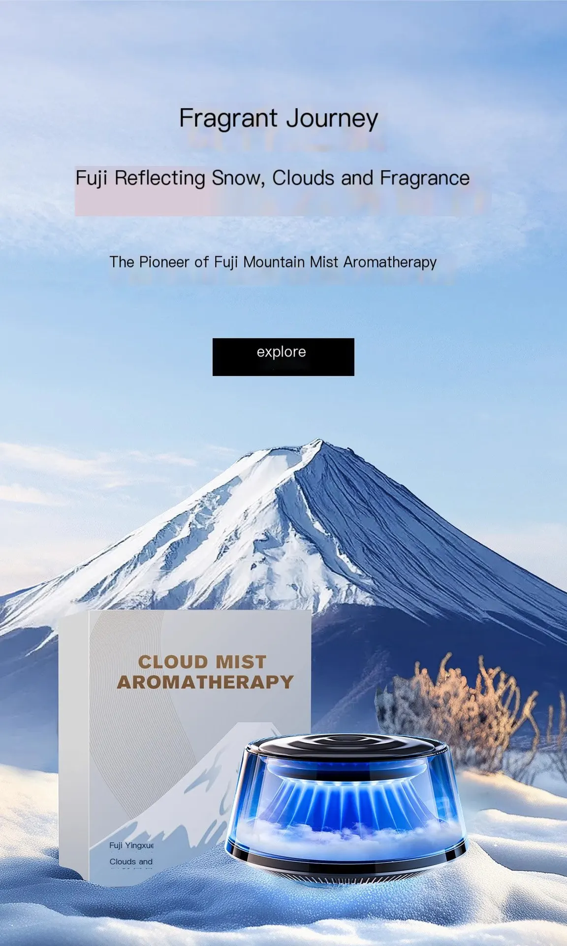 【严选】富士山云雾车载香薰2026新款高档自动喷雾香薰机汽车香水-2