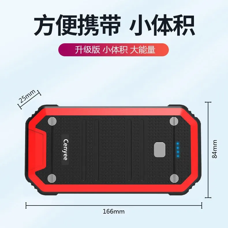 Batterie de secours de démarrage d'urgence pour voiture, grande capacité 16V, banque d'énergie de démarrage pour batterie de secours, démarreur d'urgence.