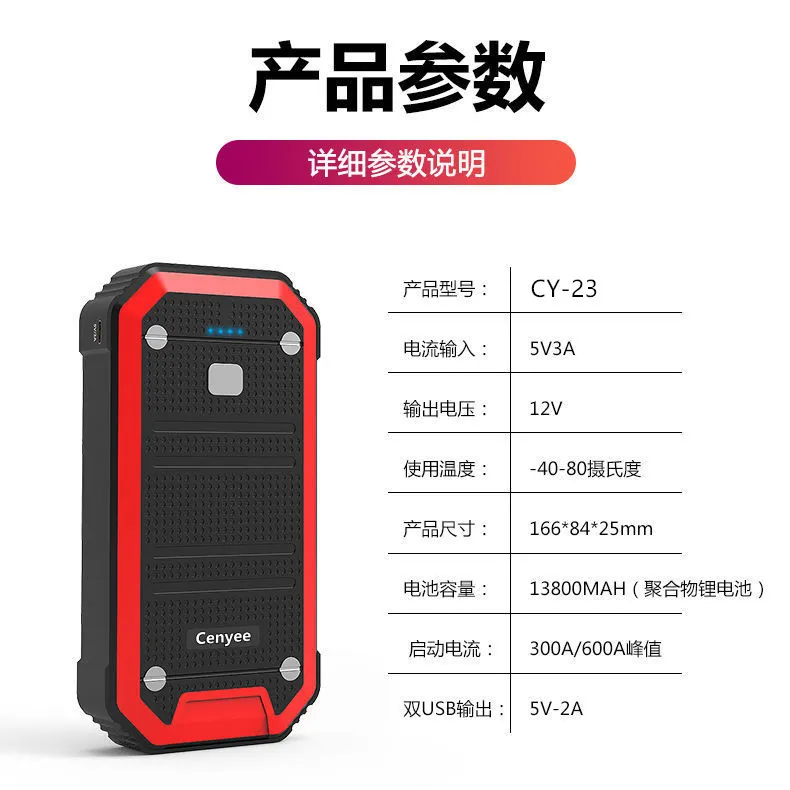 Batterie de secours de démarrage d'urgence pour voiture, grande capacité 16V, banque d'énergie de démarrage pour batterie de secours, démarreur d'urgence.-22