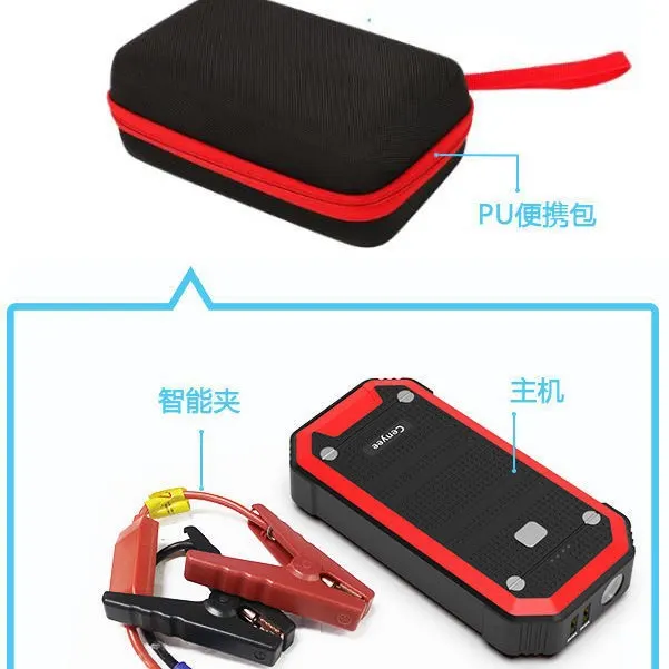 Batterie de secours de démarrage d'urgence pour voiture, grande capacité 16V, banque d'énergie de démarrage pour batterie de secours, démarreur d'urgence.