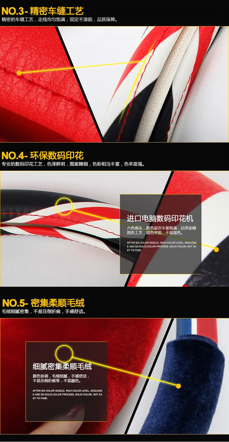 个性化印花真皮方向盘套，奢华触感与时尚定制的完美融合-10