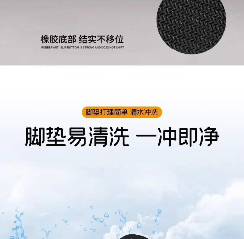 New Technology Car Floor Mats, Universal for Car Interior, Water-Absorbent, Wear-Resistant, Dirt-Resistant Floor Mats Full Set Decoration Car Mats for Vehicle Use.-7