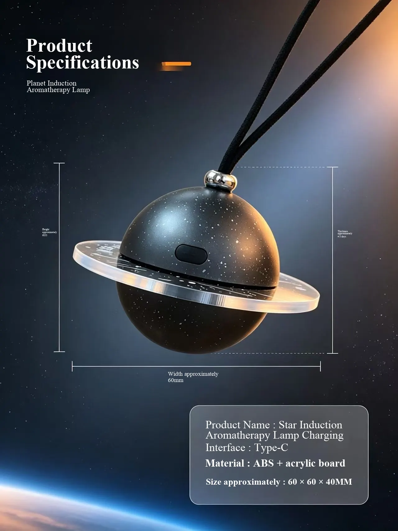 星际领航·智能感应香薰氛围灯——为高端座舱注入未来科技美学-5