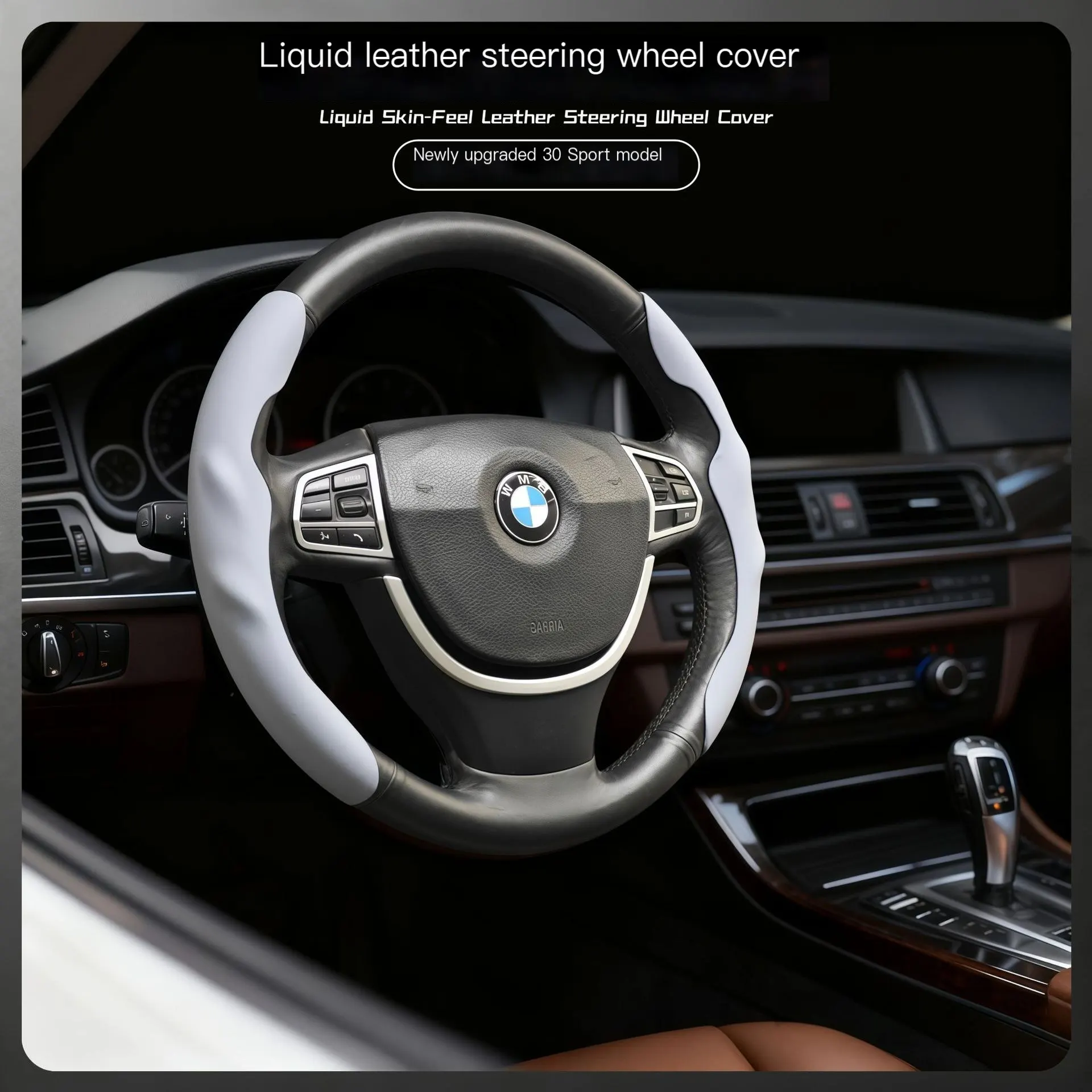 Funda de volante líquida de alta gama para automóvil, resistente al desgaste y antideslizante, apta para todas las estaciones, cubierta de volante para automóvil.
