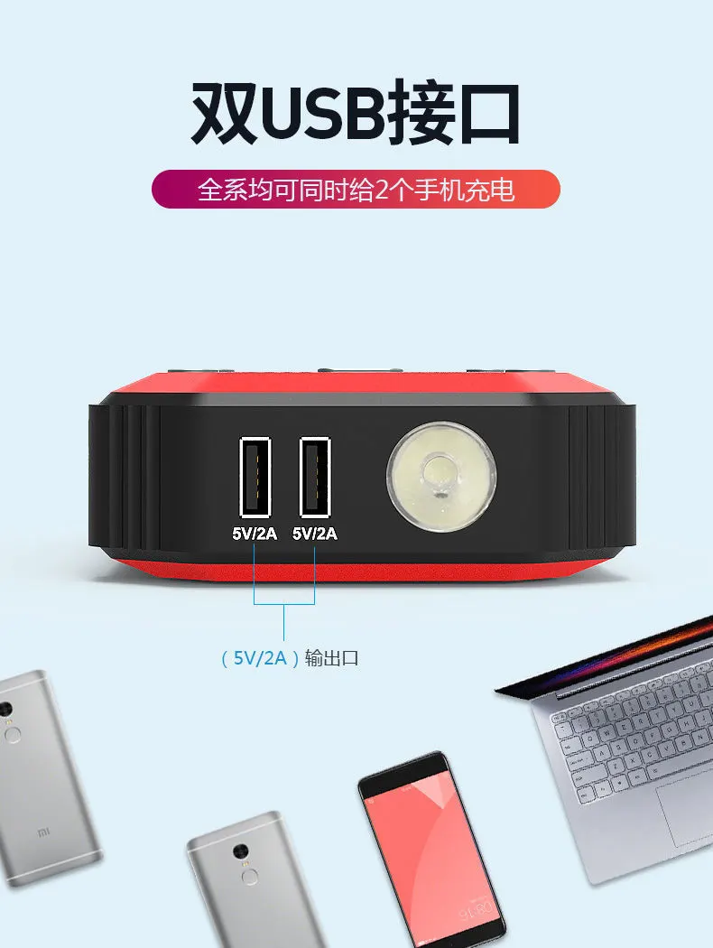Batterie de secours de démarrage d'urgence pour voiture, grande capacité 16V, banque d'énergie de démarrage pour batterie de secours, démarreur d'urgence.-20