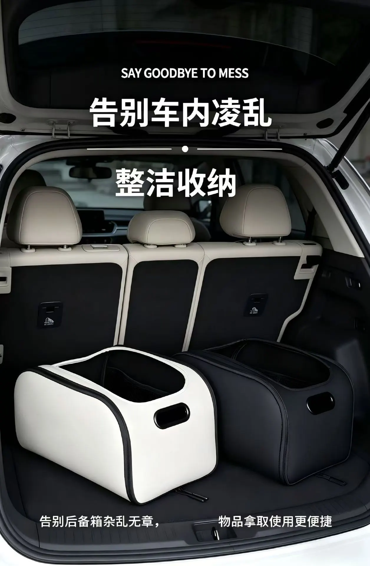 豪华纳帕纹皮革车载收纳箱 | 多功能汽车后备箱整理箱 | 源头工厂直供OEM定制-3