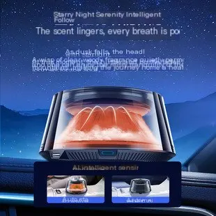 星空车载香薰高级香水男生淡香车内星空顶氛围灯男士专用汽车内饰-2