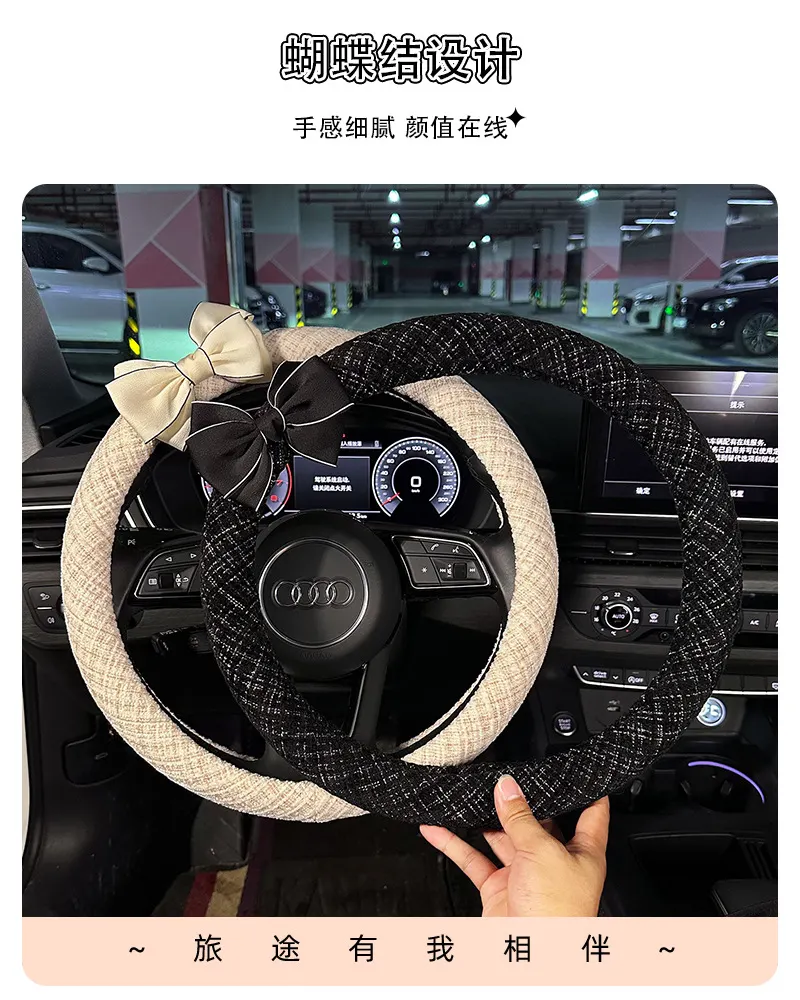 小香风蝴蝶结方向盘套，奢华通用型防滑舒适汽车内饰升级-4