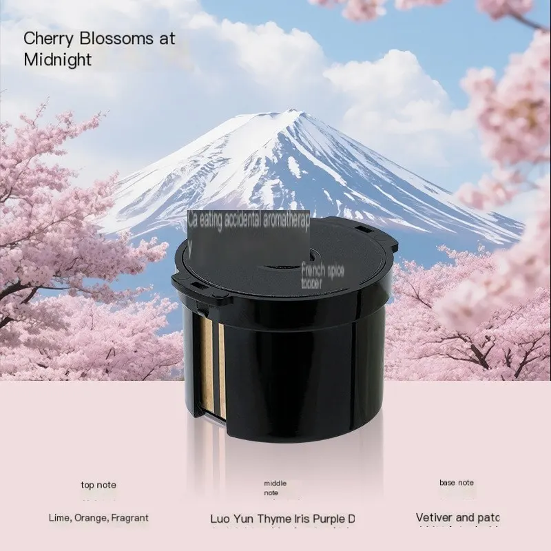 【严选】富士山云雾车载香薰2026新款高档自动喷雾香薰机汽车香水