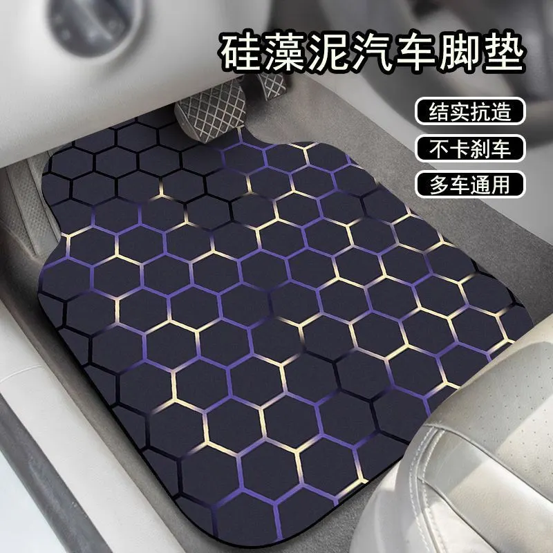 New Technology Car Floor Mats, Universal for Car Interior, Water-Absorbent, Wear-Resistant, Dirt-Resistant Floor Mats, Full Set Decorative Car Mats for Vehicle Use.
