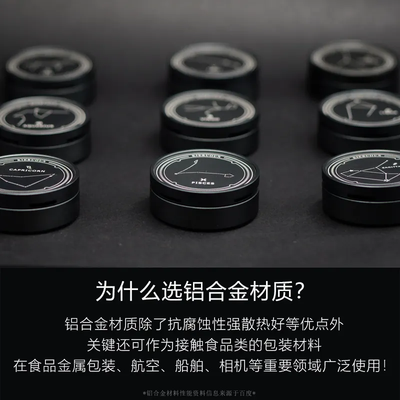 十二星座精密香薰器 | 星座扩香仪-9
