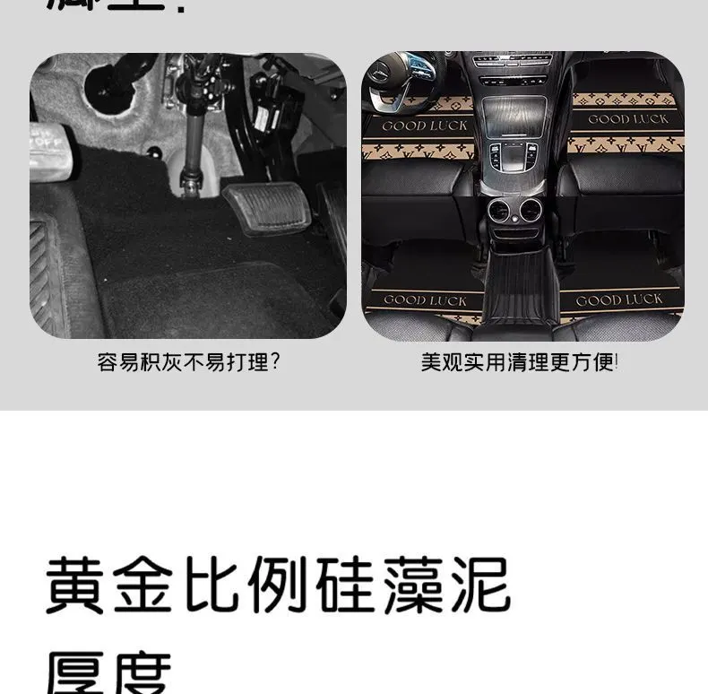 New Technology Car Floor Mats, Universal for Car Interior, Water-Absorbent, Wear-Resistant, Dirt-Resistant Floor Mats Full Set Decoration Car Mats for Vehicle Use.-5