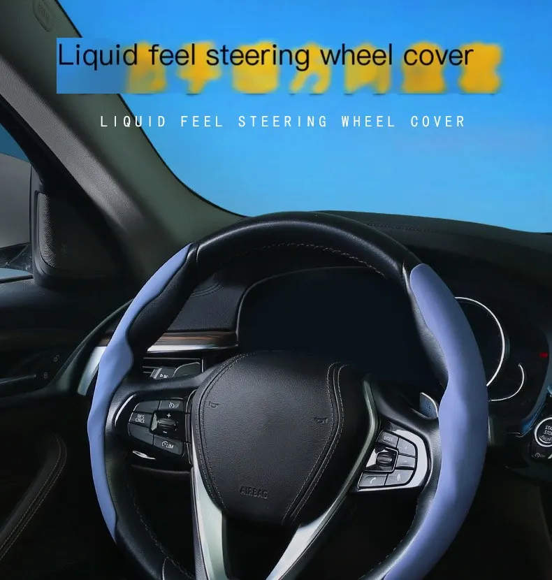 Funda de volante líquida de alta gama para automóvil, resistente al desgaste y antideslizante, apta para todas las estaciones, cubierta de volante para coche.-4