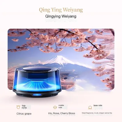 升级充电款【清樱未央】三色氛围灯 | 持久留香