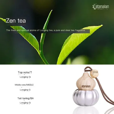 【禅茶】茶香调-10ml